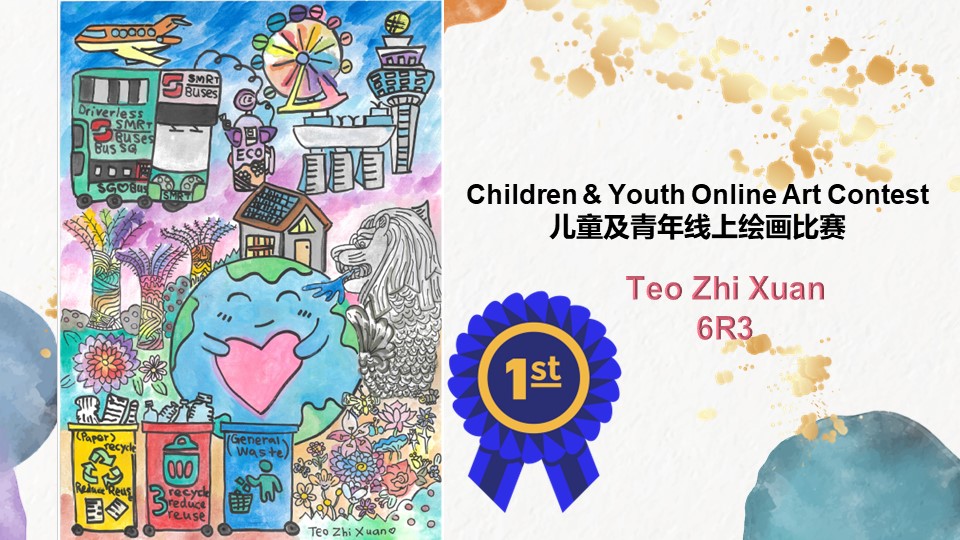 Children & Youth Online Art Contest